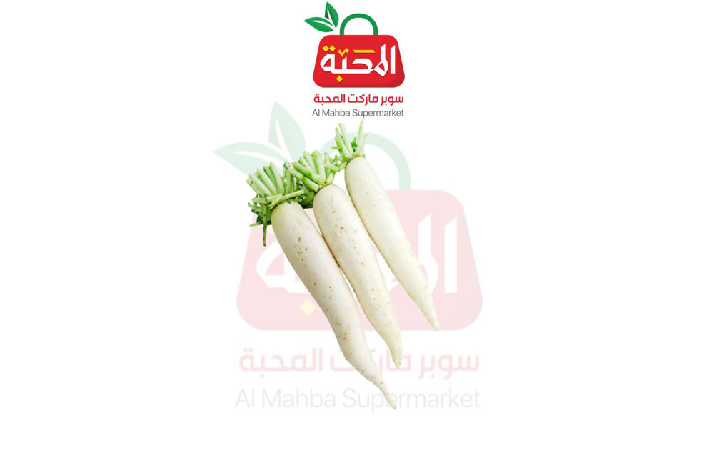 فجل ابيض
